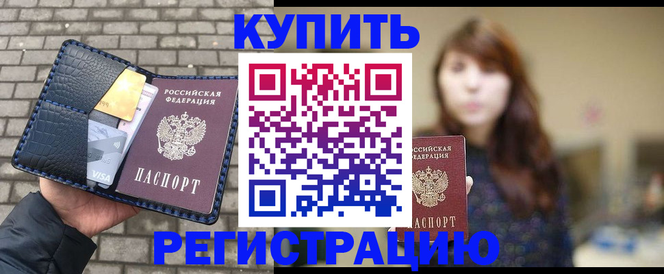 регистрация для дет. сада в Дзержинском