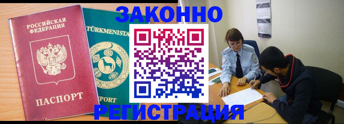 пропишу в квартире в Дзержинском