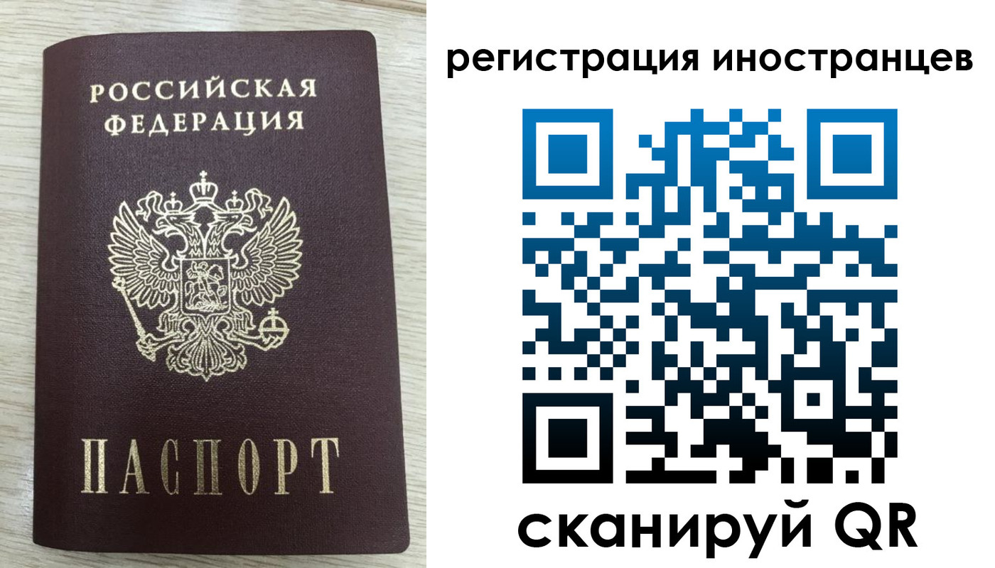 временная регистрация гарантия в Дзержинском